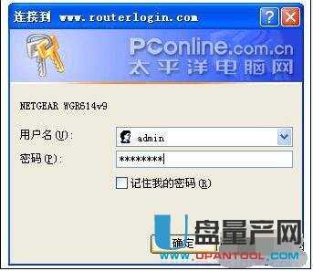 netgear�W(w��ng)���o��·�����O(sh��)�ô�ȫ