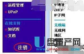 netgear�W(w��ng)���o��·�����O(sh��)�ô�ȫ