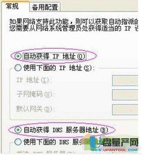 netgear�W(w��ng)���o��·�����O(sh��)�ô�ȫ