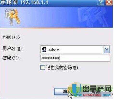 netgear�W(w��ng)���o��·�����O(sh��)�ô�ȫ