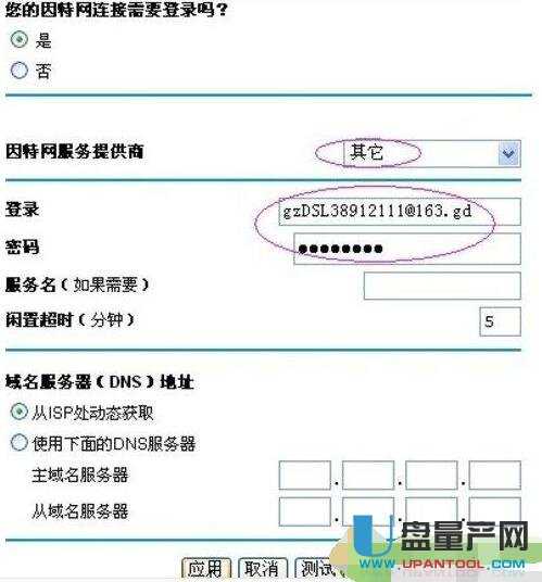 netgear�W(w��ng)���o��·�����O(sh��)�ô�ȫ