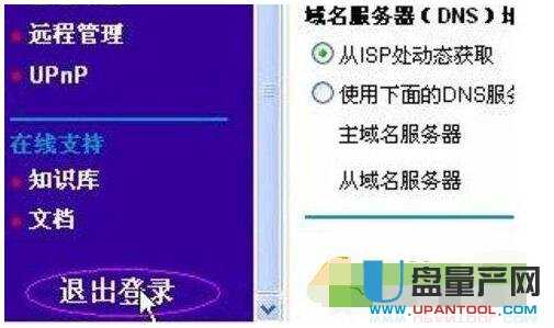 netgear�W(w��ng)���o��·�����O(sh��)�ô�ȫ