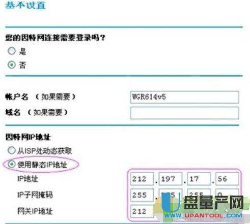 netgear�W(w��ng)���o��·�����O(sh��)�ô�ȫ