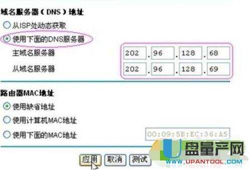 netgear�W(w��ng)���o��·�����O(sh��)�ô�ȫ