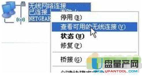 netgear網(wǎng)件無線路由器設(shè)置大全