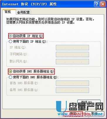 netgear�W(w��ng)���o��·�����O(sh��)�ô�ȫ