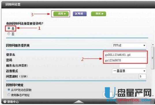 netgear�W(w��ng)���o��·�����O(sh��)�ô�ȫ
