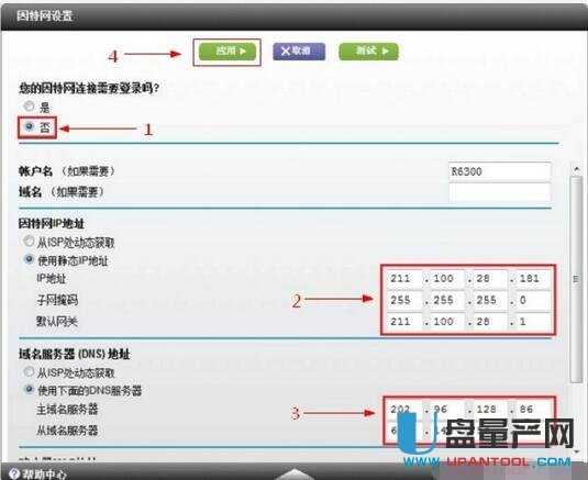 netgear�W(w��ng)���o��·�����O(sh��)�ô�ȫ