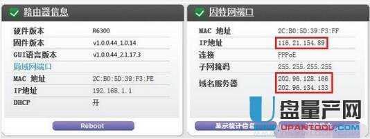 netgear�W(w��ng)���o��·�����O(sh��)�ô�ȫ