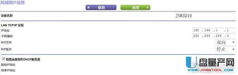 netgear�W(w��ng)���o��·�����O(sh��)�ô�ȫ