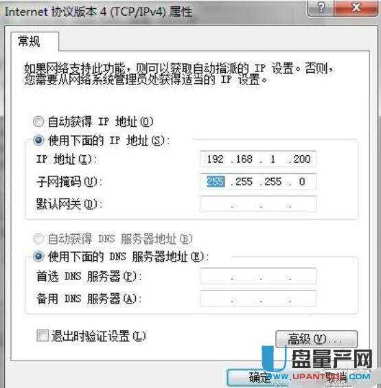 netgear�W(w��ng)���o��·�����O(sh��)�ô�ȫ