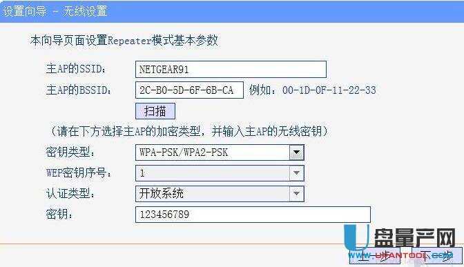 netgear�W(w��ng)���o��·�����O(sh��)�ô�ȫ