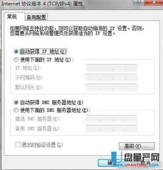 netgear�W(w��ng)���o��·�����O(sh��)�ô�ȫ