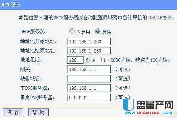 netgear�W(w��ng)���o��·�����O(sh��)�ô�ȫ