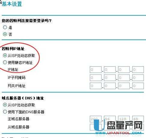 netgear�W(w��ng)���o��·�����O(sh��)�ô�ȫ