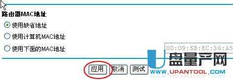 netgear�W(w��ng)���o��·�����O(sh��)�ô�ȫ