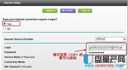 netgear�W(w��ng)���o��·�����O(sh��)�ô�ȫ