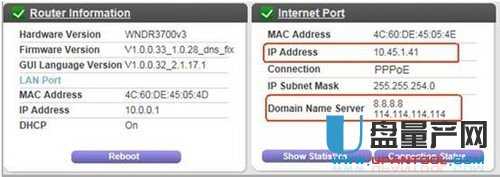 netgear�W(w��ng)���o��·�����O(sh��)�ô�ȫ