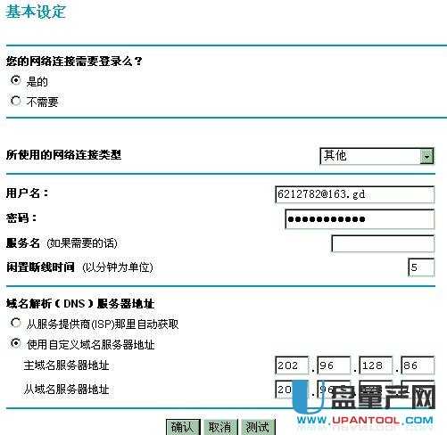 netgear�W(w��ng)���o��·�����O(sh��)�ô�ȫ