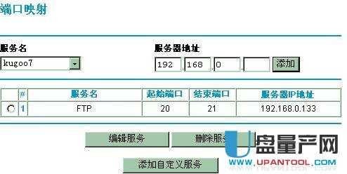 netgear�W(w��ng)���o��·�����O(sh��)�ô�ȫ