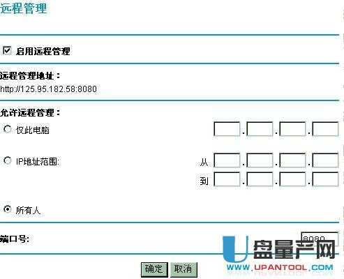 netgear�W(w��ng)���o��·�����O(sh��)�ô�ȫ