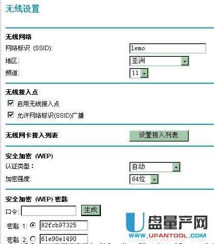 netgear�W(w��ng)���o��·�����O(sh��)�ô�ȫ