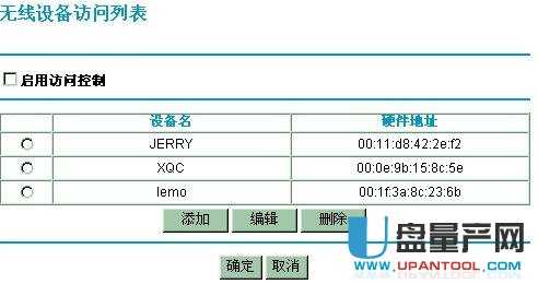 netgear�W(w��ng)���o��·�����O(sh��)�ô�ȫ