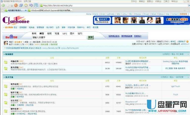 netgear�W(w��ng)���o��·�����O(sh��)�ô�ȫ