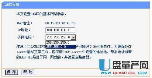 tp-link·�����O�����fͨ�Խ̳�