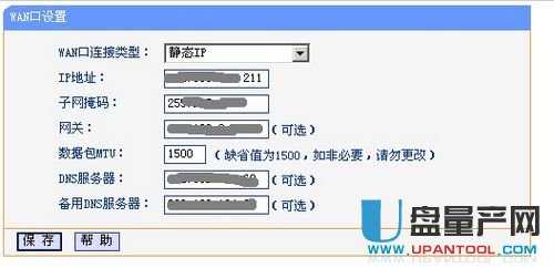 tp-link·�����O�����fͨ�Խ̳�