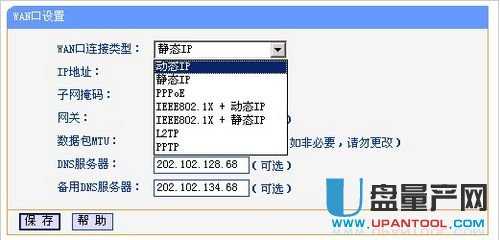 tp-link·�����O�����fͨ�Խ̳�