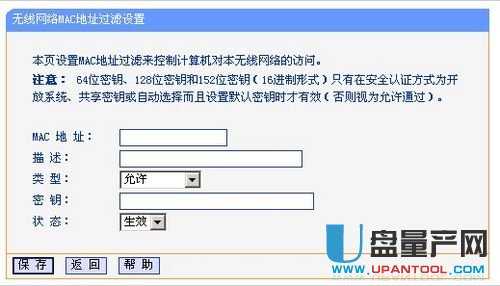 tp-link·�����O�����fͨ�Խ̳�