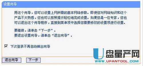 tp-link·�����O�����fͨ�Խ̳�