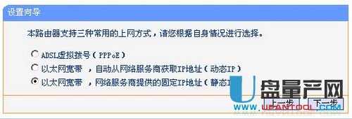 tp-link·�����O�����fͨ�Խ̳�