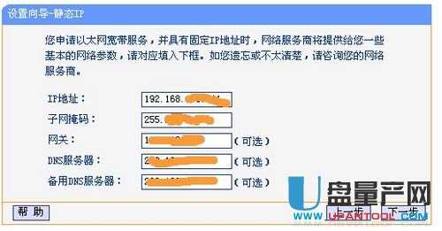 tp-link·�����O�����fͨ�Խ̳�