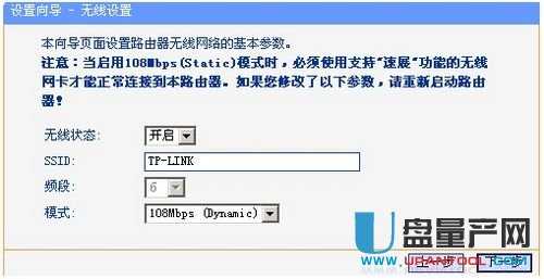 tp-link·�����O�����fͨ�Խ̳�