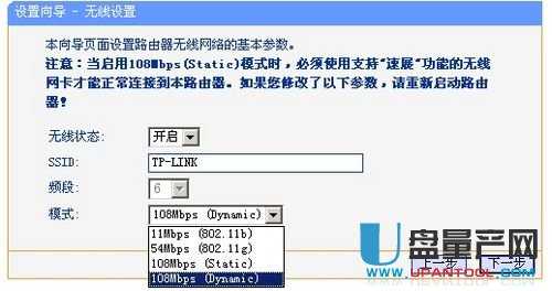 tp-link·�����O�����fͨ�Խ̳�