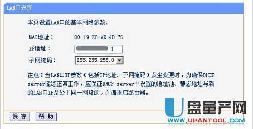 tp-link·�����O�����fͨ�Խ̳�