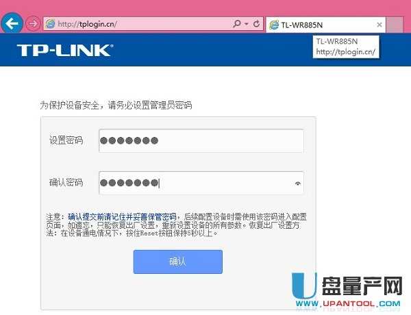 tp-link·�����O�����fͨ�Խ̳�