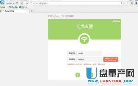 tp-link·�����O�����fͨ�Խ̳�