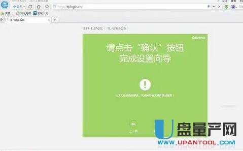 tp-link·�����O�����fͨ�Խ̳�