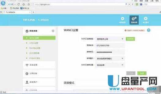 tp-link·�����O�����fͨ�Խ̳�