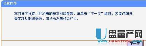 tp-link·�����O�����fͨ�Խ̳�