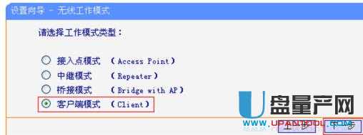 tp-link·�����O�����fͨ�Խ̳�
