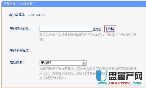 tp-link·�����O�����fͨ�Խ̳�