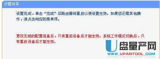 tp-link·�����O�����fͨ�Խ̳�