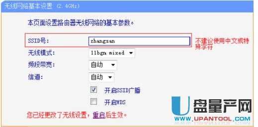 tp-link·�����O�����fͨ�Խ̳�
