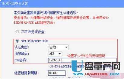 tp-link·�����O�����fͨ�Խ̳�