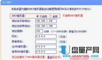 tp-link·�����O�����fͨ�Խ̳�