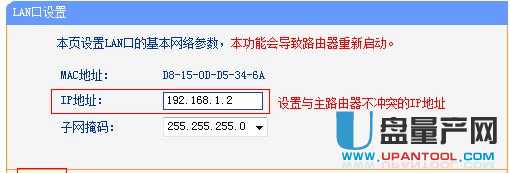tp-link·�����O�����fͨ�Խ̳�